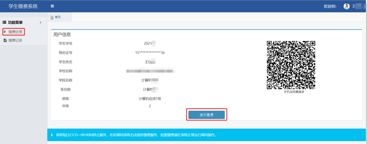 undefined undefined