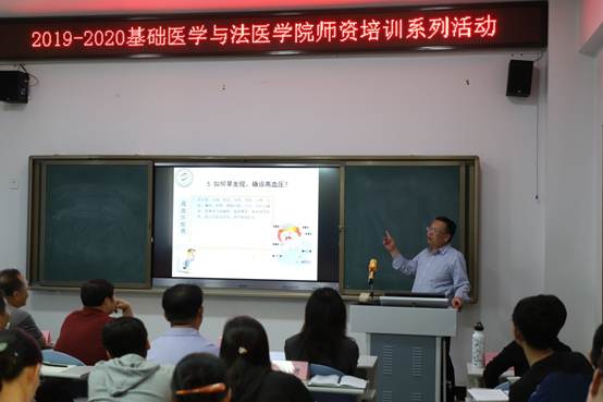 说明: H:\2019-05-16师资培训系列(一)\IMG_9733.JPG