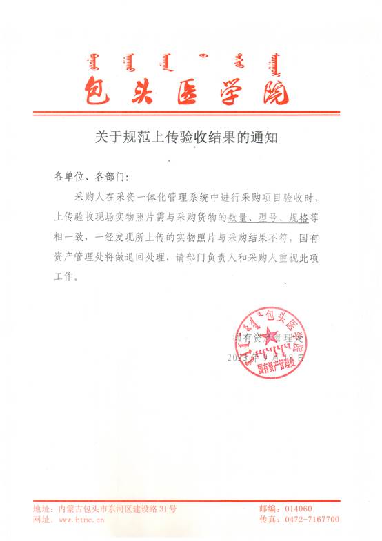 说明: C:\Users\Administrator\Desktop\d89a117957b21f3c9e1d6b7d90ca4ef.bmp