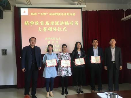 说明: 微信图片_20180504101417
