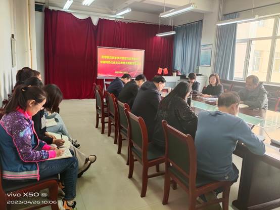 说明: C:\Users\yxy\Desktop\学习贯彻习近平新时代中国特色社会主义思想主题教育\2023.4.26动员会\微信图片_202304261400091.jpg