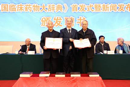 说明: http://www.cmea.org.cn/Areas/Admin/Content/ueditor/net/upload/2018/12/10/b603d8e2-28f1-4ced-9b40-03f54ff7d096.jpg