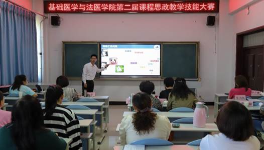 说明: H:\2021-09-09第二届思政授课比赛\IMG_9685.JPG