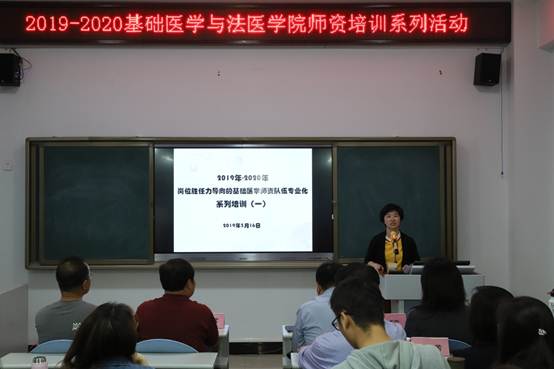 说明: H:\2019-05-16师资培训系列(一)\IMG_9698.JPG