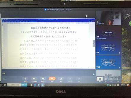 说明: C:\Users\ADMINI~1\AppData\Local\Temp\suz6908.tmp\石瑞丽.jpg