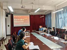 说明: 组织生活会831