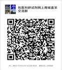说明: C:\Users\ADMINI~1\AppData\Local\Temp\WeChat Files\1e28e95b6cd41e10423870e3457d99c.jpg