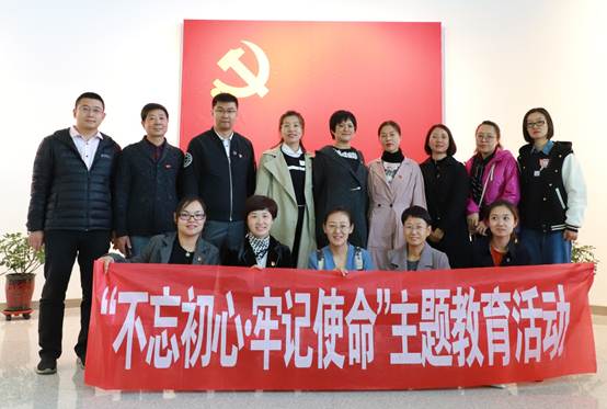 说明: H:\2019-10-22“不忘初心，牢记使命”主题教育活动\IMG_0618.JPG