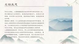 说明: 图示, 示意图&#10;&#10;中度可信度描述已自动生成:ver1