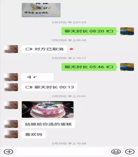 任东健2