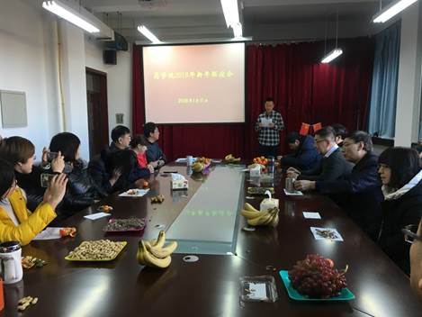 说明: C:\Users\yxy\Desktop\药学院举办2018年新年联谊会\微信图片_20180111151023.jpg