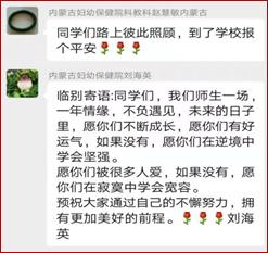 说明: 微信图片_20211128105601