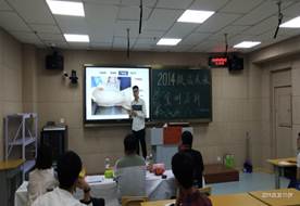 说明: F:\5 学生管理\毕业答辩\2014级毕业答辩\答辩照片\1组\QQ图片20190530123852.jpg