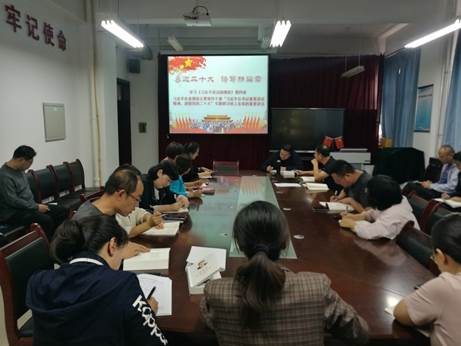 说明: C:\Users\yxy\Desktop\2022.9.27集体学习\微信图片_202209281336293.jpg