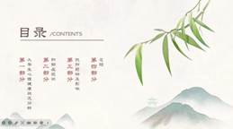说明: C:/Users/QQ/Desktop/微信图片_20231021145621.jpg微信图片_20231021145621
