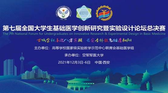 说明: C:\Users\Administrator.8C5CZQVB5DNOL1R\Desktop\微信图片_20211208102205.jpg