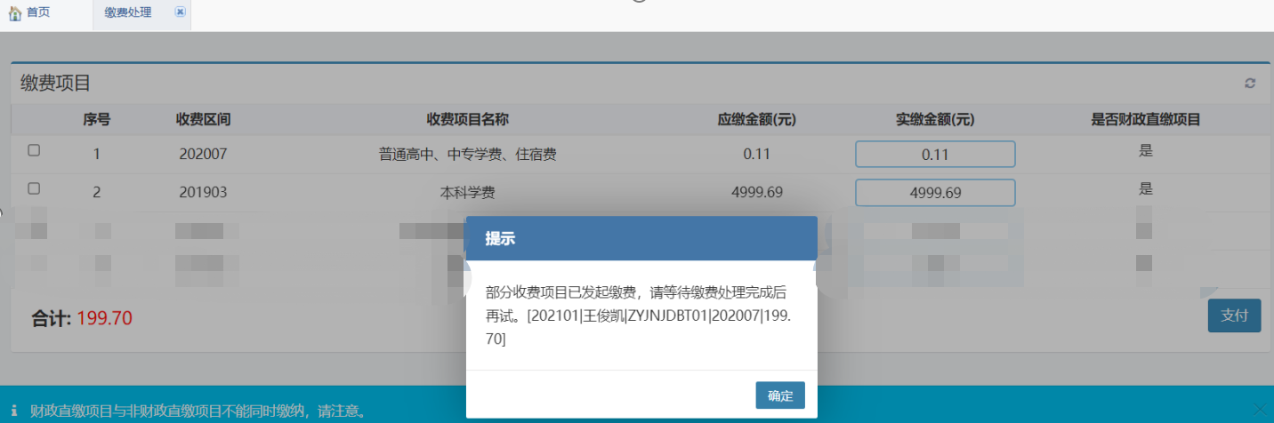 undefined undefined