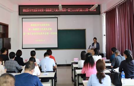 说明: E:\2022-05-22基础医学与法医学院第一届教职工代表大会\IMG_3367.JPG