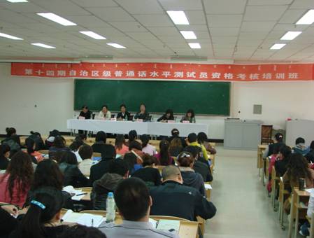 开班典礼 