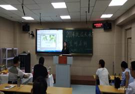 说明: F:\5 学生管理\毕业答辩\2014级毕业答辩\答辩照片\1组\QQ图片20190530123947.jpg
