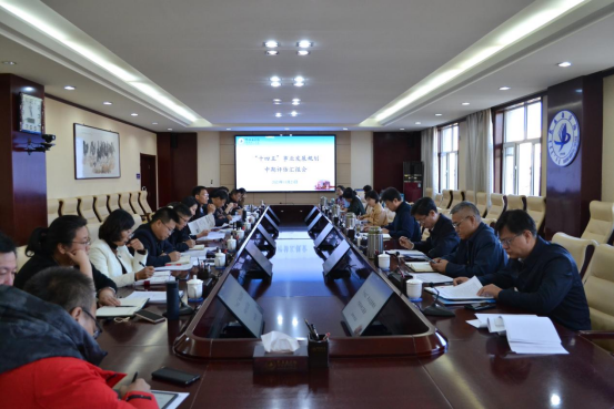 【包医新闻】我校召开“十四五”事业发展规划中期评估汇报会