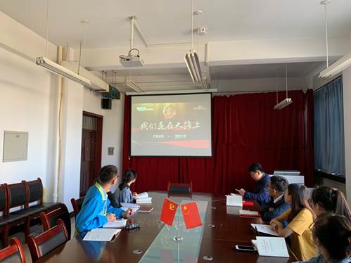说明: C:\Users\yxy\Desktop\主题教育\学生支部党日活动9.30\观看专题片9.30\微信图片_201909301046326.jpg