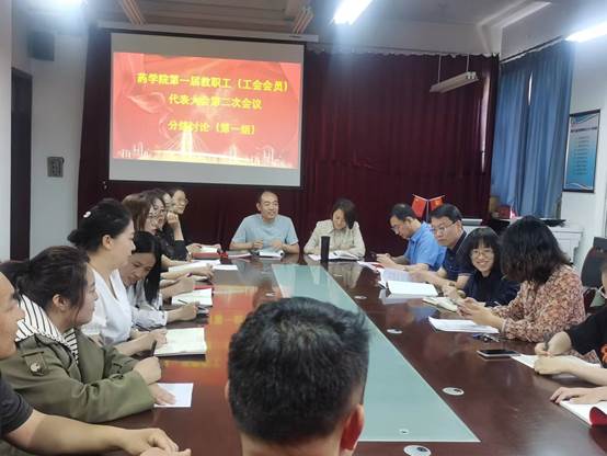 说明: C:\Users\yxy\Desktop\药学院2023年教代会照片\微信图片_20230522160108.jpg