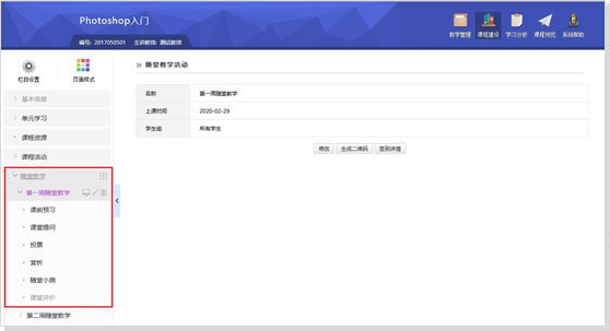 无标题