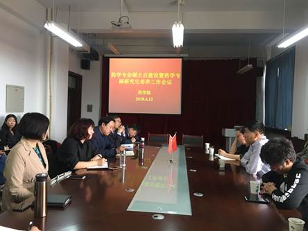 说明: 微信图片_20180412155954