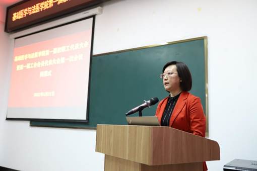 说明: E:\2022-05-22基础医学与法医学院第一届教职工代表大会\IMG_3581.JPG