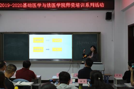 说明: H:\2019-05-16师资培训系列(一)\IMG_9753.JPG