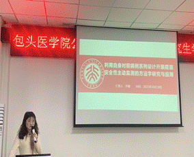 说明: C:\Users\GW-JkB\AppData\Local\Temp\1634697295(1).png