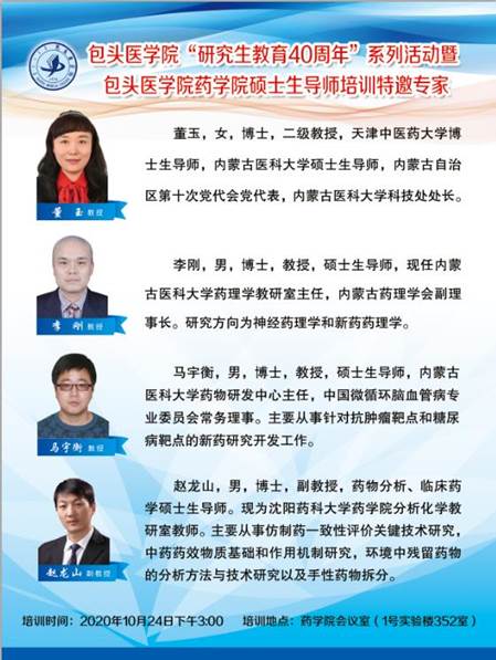 说明: 微信图片_20201026081257