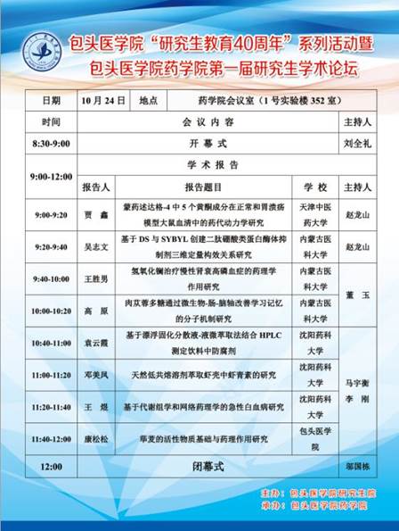 说明: 微信图片_20201026081447