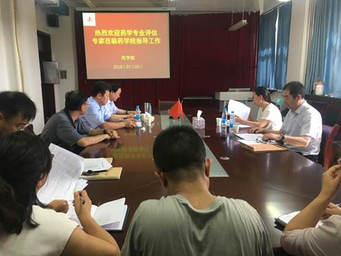 说明: C:\Users\yxy\Desktop\20187.5 邀请药学专业评估专家\443080669951339754.jpg