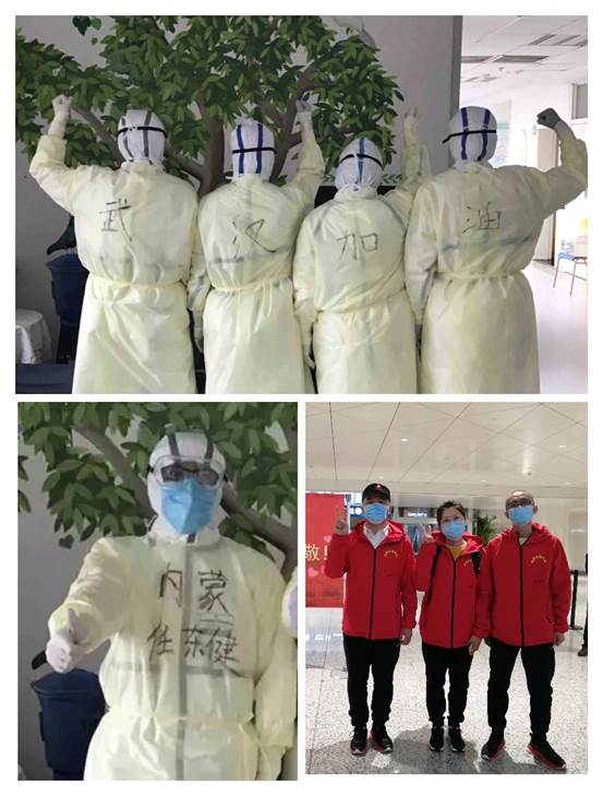 任东健3