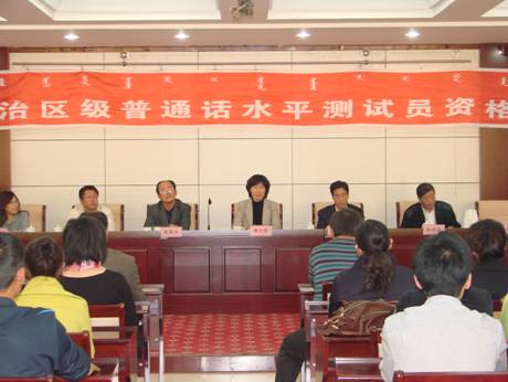 结业典礼