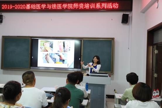 说明: I:\2019-06-12师资培训系列（四）\IMG_0658.JPG