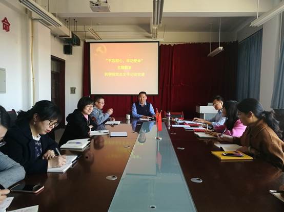 说明: C:\Users\yxy\Desktop\11.7书记讲党课\微信图片_2019110717064911.jpg