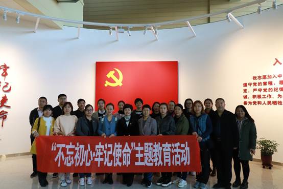 说明: H:\2019-10-22“不忘初心，牢记使命”主题教育活动\IMG_0613.JPG