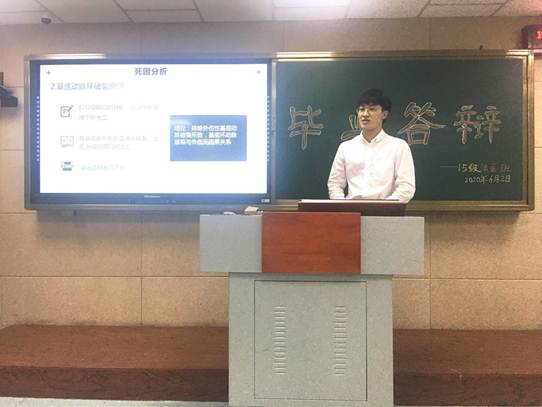 说明: H:\新闻报道\新闻图片\2015级法医本——杨光远(二组).jpg