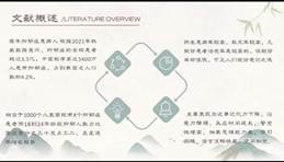 说明: C:/Users/QQ/Desktop/微信图片_20231021145644.jpg微信图片_20231021145644