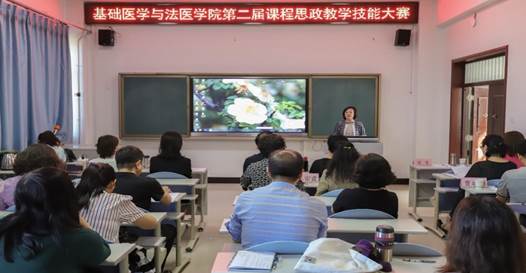 说明: H:\2021-09-09第二届思政授课比赛\IMG_9567.JPG