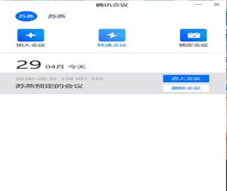 说明: C:\Users\ADMINI~1\AppData\Local\Temp\WeChat Files\67d3fff03af85c5d8013c36c7484f07.jpg