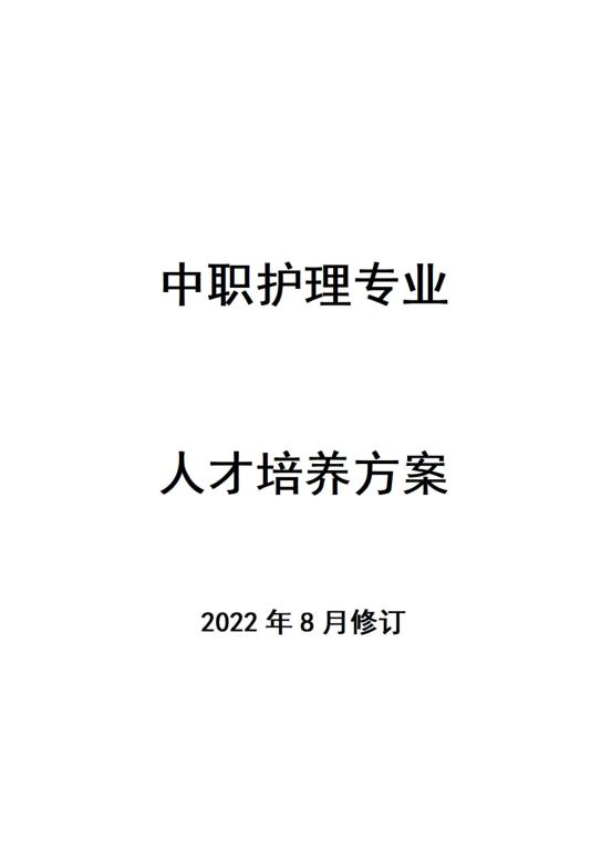 4132