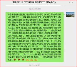 说明: 微信图片_202111281056012