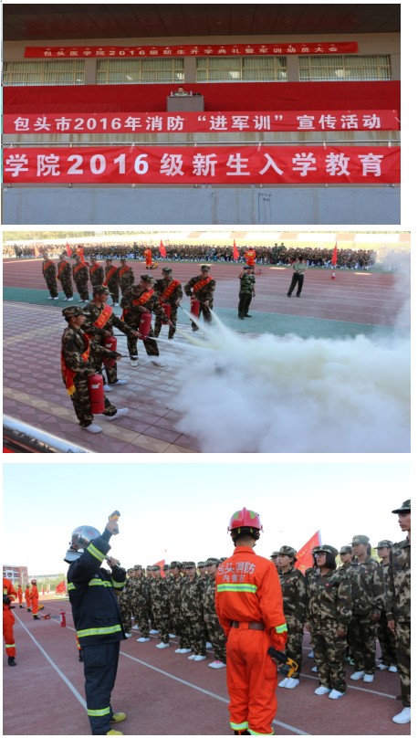 http://www.btmc.cn/__local/C/7F/D9/22B505A24F63398565CBCCBCB8D_49704609_1A4AA.jpg