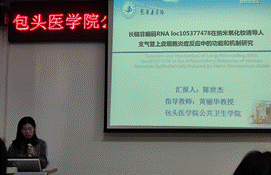 说明: C:\Users\GW-JkB\AppData\Local\Temp\1634697789(1).png