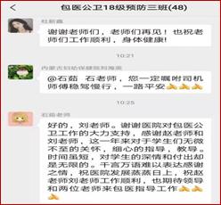 说明: 微信图片_202111281108262