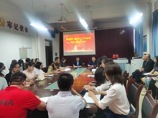 说明: C:\Users\yxy\Desktop\药学院2023年教代会照片\微信图片_20230522160042.jpg